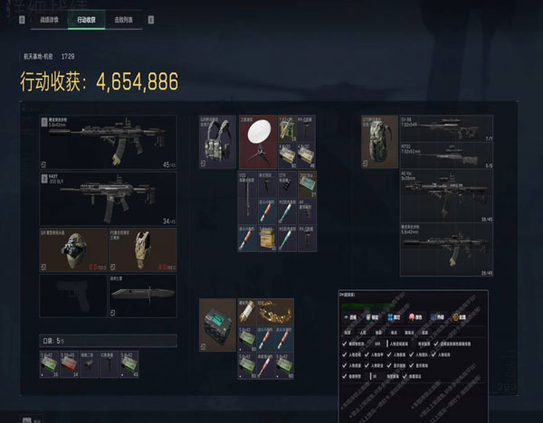 地狱犬魔盒517build113